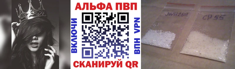А ПВП Crystall  даркнет сайт  Соликамск 