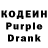 Codein Purple Drank lotba une