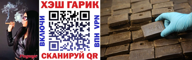 ГАШ VHQ  Соликамск 