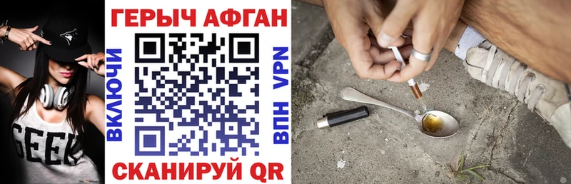 Героин белый  shop телеграм  Соликамск 
