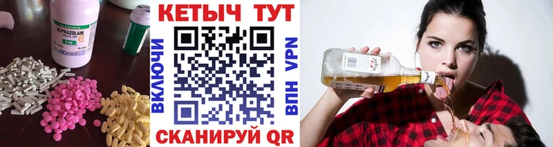 Кетамин VHQ  Соликамск 
