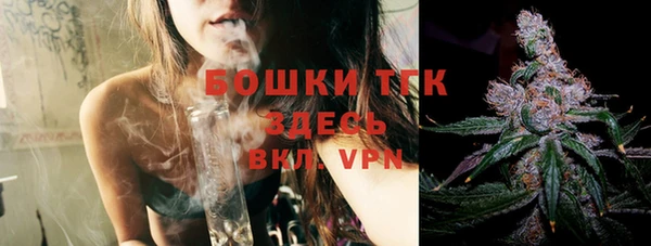 MDMA Premium VHQ Аркадак