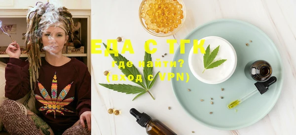 MDMA Premium VHQ Аркадак