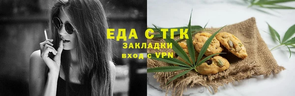 ПСИЛОЦИБИНОВЫЕ ГРИБЫ Арсеньев
