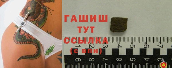 MDMA Premium VHQ Аркадак