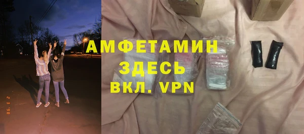 ПСИЛОЦИБИНОВЫЕ ГРИБЫ Арсеньев