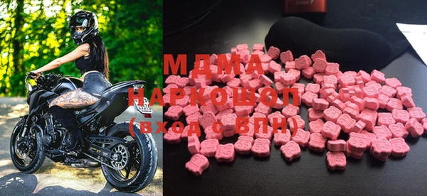 MDMA Premium VHQ Аркадак