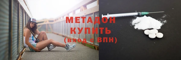 дживик Рославль