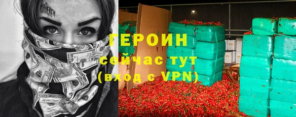 ПСИЛОЦИБИНОВЫЕ ГРИБЫ Арсеньев