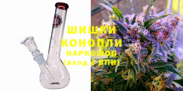MDMA Premium VHQ Аркадак