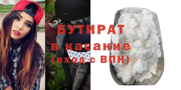 MDMA Premium VHQ Аркадак