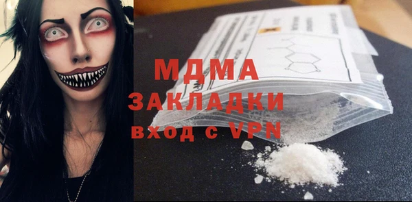MDMA Premium VHQ Аркадак