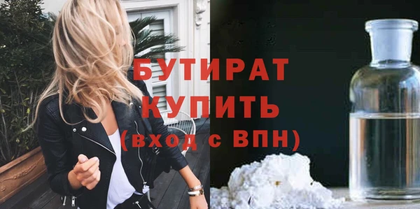ПСИЛОЦИБИНОВЫЕ ГРИБЫ Арсеньев