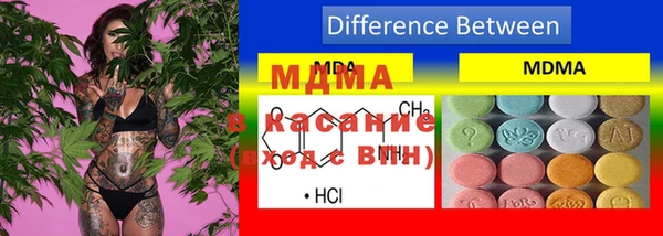 MDMA Premium VHQ Аркадак