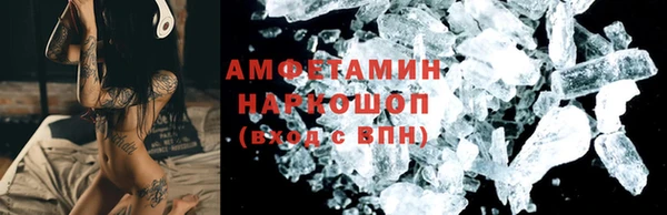дживик Рославль