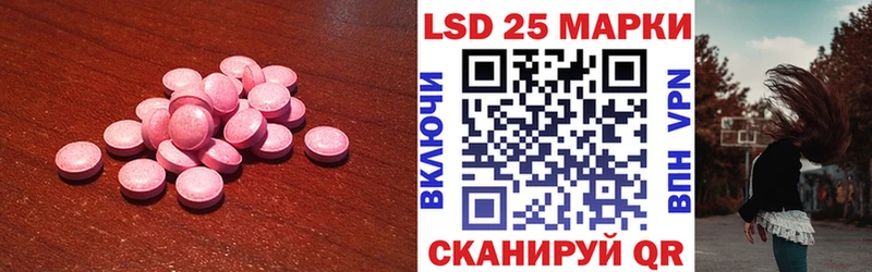 ЛСД экстази кислота Соликамск