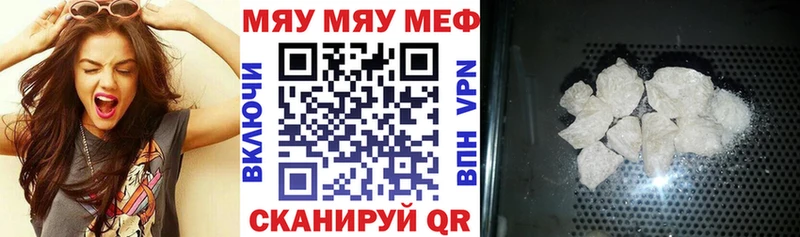 наркота  Соликамск  Меф 4 MMC 