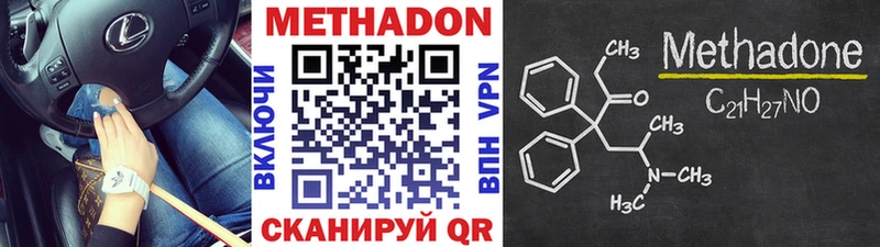 что такое наркотик  Соликамск  hydra ТОР  МЕТАДОН мёд 