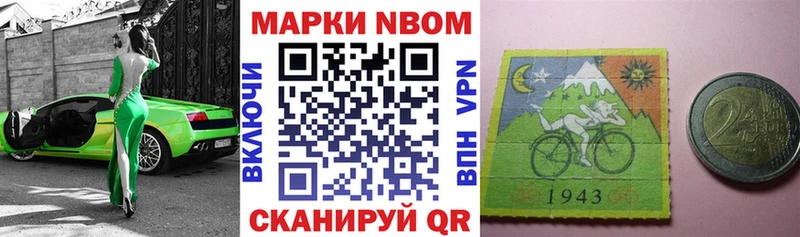 купить  сайты  Соликамск  Марки 25I-NBOMe 1,8мг 