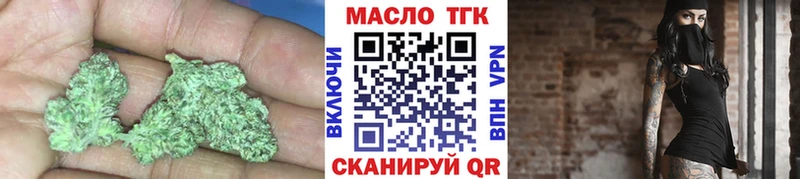 что такое   Соликамск  ТГК Wax 