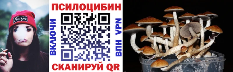 Галлюциногенные грибы мухоморы  Соликамск 